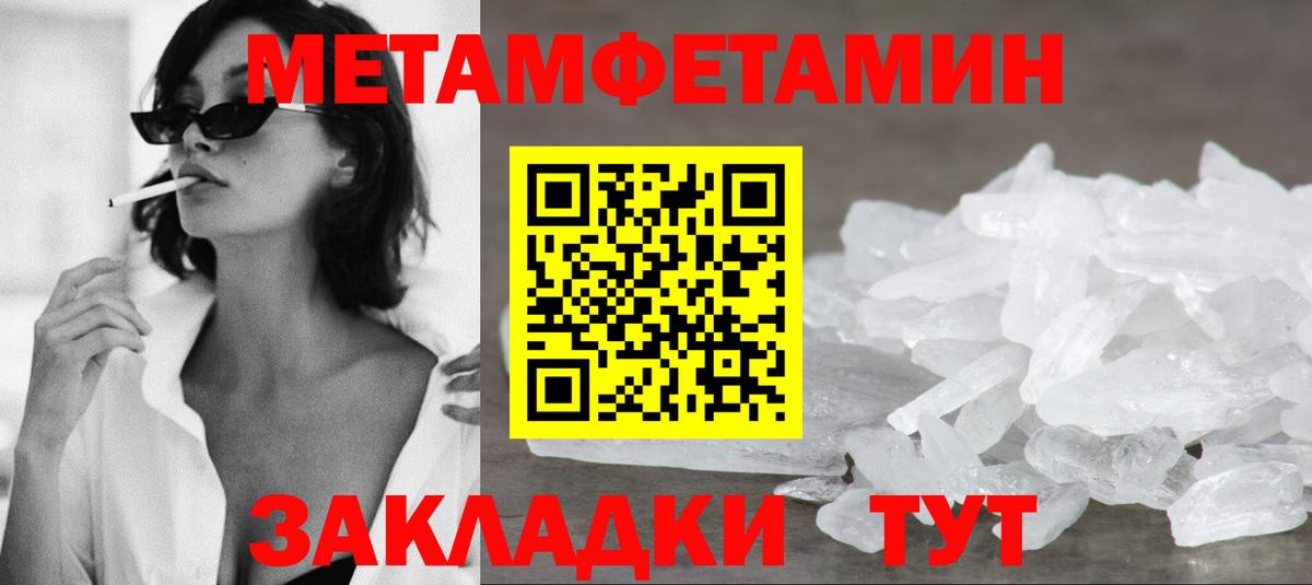 Амфетамин  АМФЕТАМИН Premium  Амфетамин  Ачхой-Мартан  Вход с VPN 
