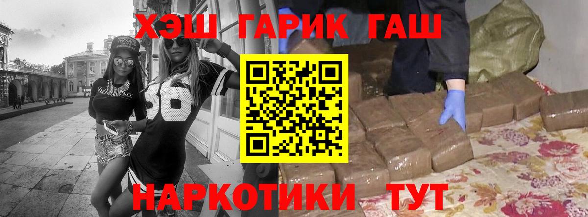 ГАШ Ice-O-Lator Ачхой-Мартан