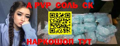 mdpv Чапаевск