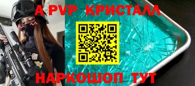 mdpv Чапаевск
