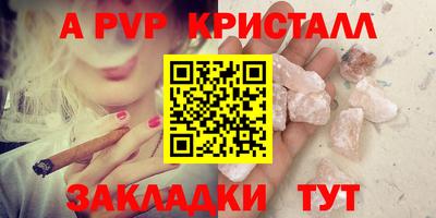 мефедрон мука Янаул