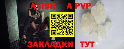 кокаин VHQ Чебаркуль