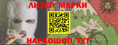 кокаин VHQ Чебаркуль