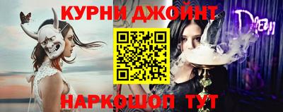 кокаин VHQ Чебаркуль