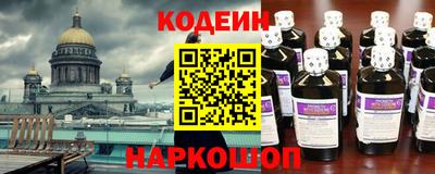 кокаин VHQ Чебаркуль