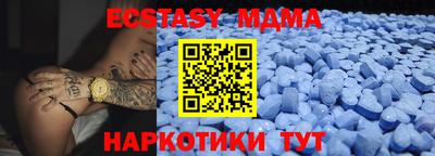 mdpv Чапаевск