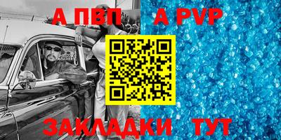 кокаин VHQ Чебаркуль