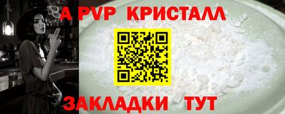mdpv Чапаевск