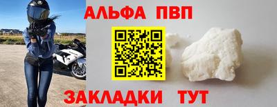 кокаин VHQ Чебаркуль