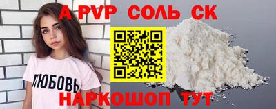 кокаин VHQ Чебаркуль