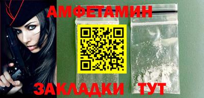 кокаин VHQ Чебаркуль