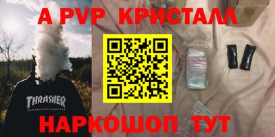 кокаин VHQ Чебаркуль