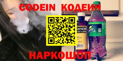 кокаин VHQ Чебаркуль