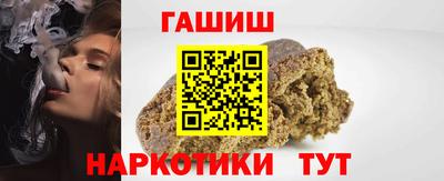 кокаин VHQ Чебаркуль