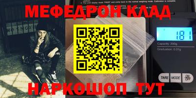 кокаин VHQ Чебаркуль
