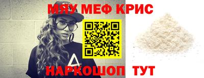 кокаин VHQ Чебаркуль