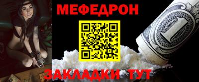 mdpv Чапаевск