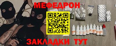 mdpv Чапаевск