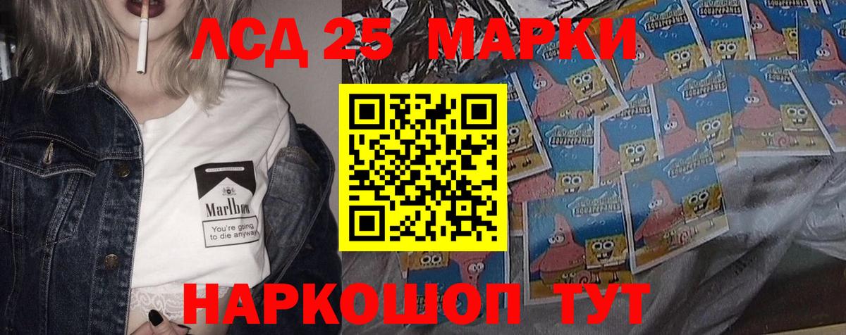 Лсд 25 экстази ecstasy  Вход с VPN  LSD-25 экстази кислота  Ачхой-Мартан 