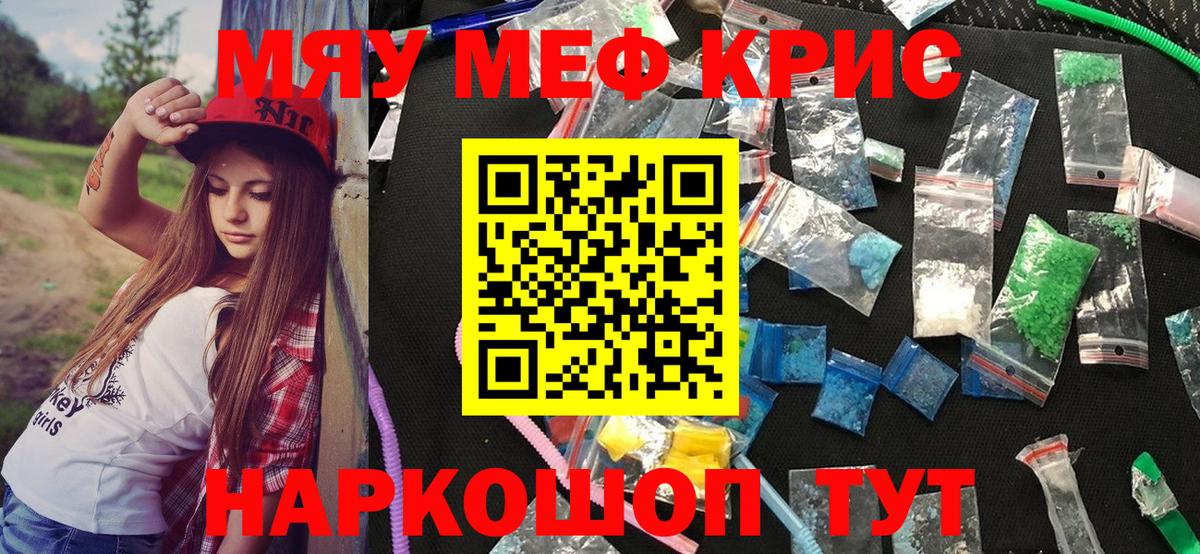МЕФ мука Ачхой-Мартан