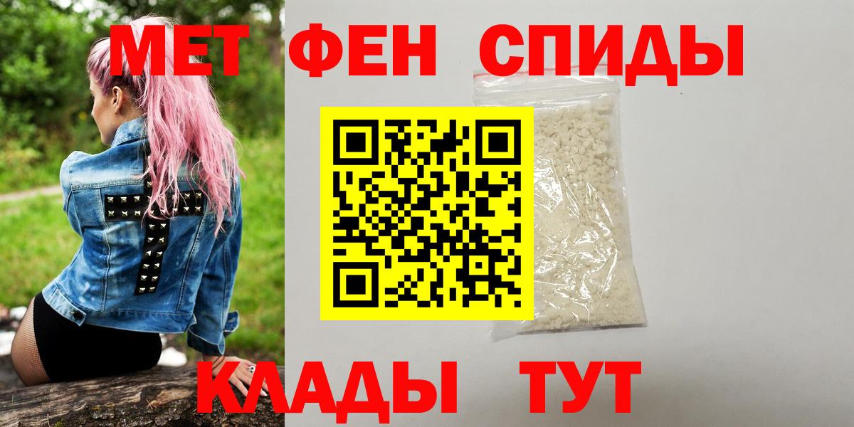 Ачхой-Мартан  МЕТАМФЕТАМИН винт  Метамфетамин  Вход с VPN  МЕТАМФЕТАМИН винт 