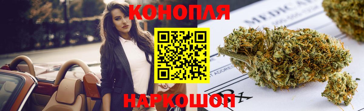 Конопля Ganja  Бошки марихуана Ganja  МАРИХУАНА планчик  Ачхой-Мартан  Вход с VPN  Шишки марихуана White Widow 